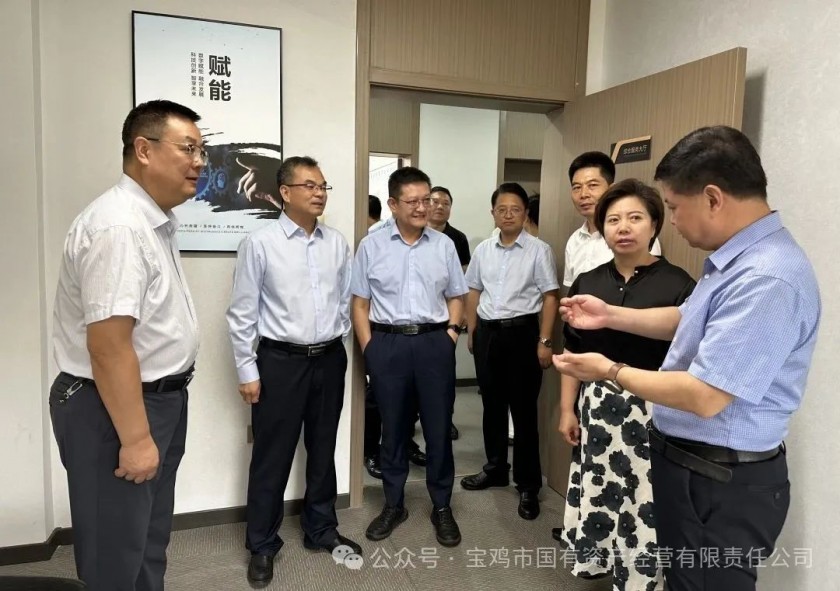 中国（陕西）国际贸易“单一窗口”宝鸡服务中心暨宝鸡国际经...