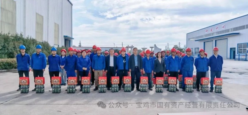 双节慰问暖一线 凝心聚力促发展