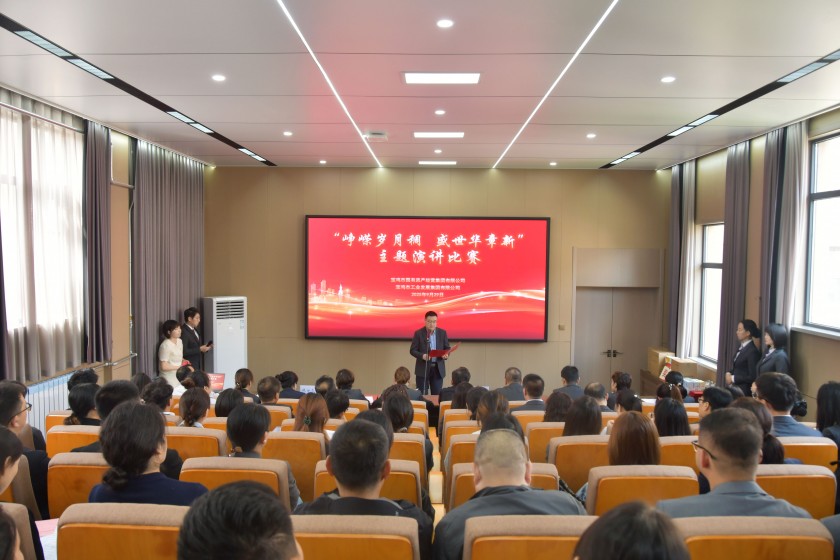 峥嵘岁月稠 盛世华章新