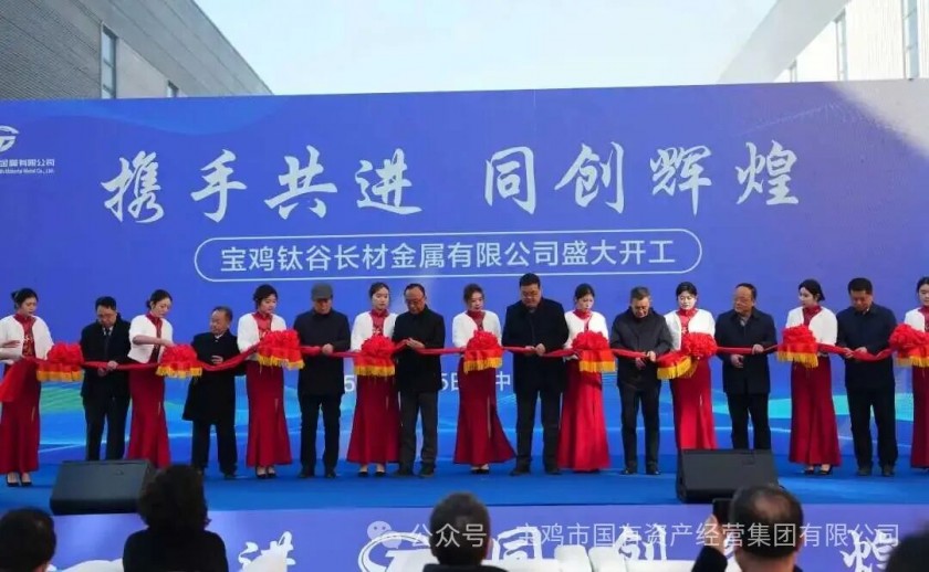 新程起幕  共赴新篇