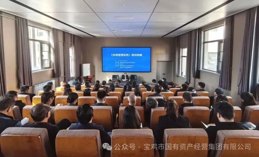 筑牢发展基石  护航高质量前行